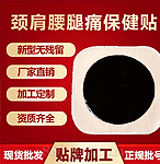 ���������tˎ�Ƽ����޹�˾-����Ʒ���̾W